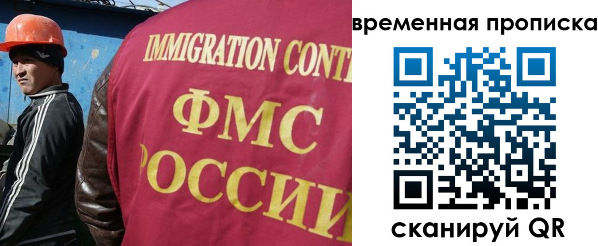 прописка от собственника в Купино